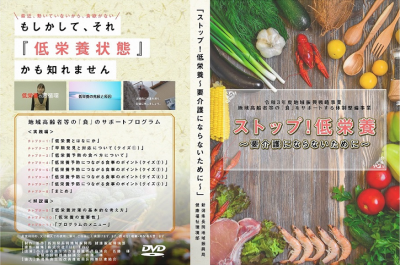 徳島県が「令和4年度認知症介護指導者養成研修」の受講者を募集 キャリアスマイル