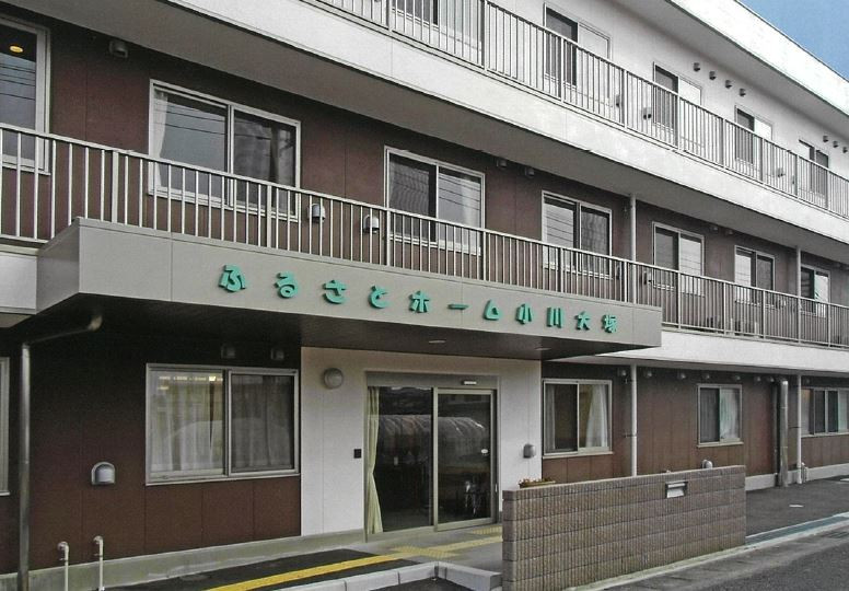 埼玉県 ふるさとホーム小川大塚の介護求人 介護求人サイト キャリアスマイル