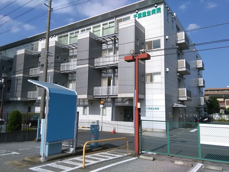 千葉県の介護求人|介護求人サイト キャリアスマイル