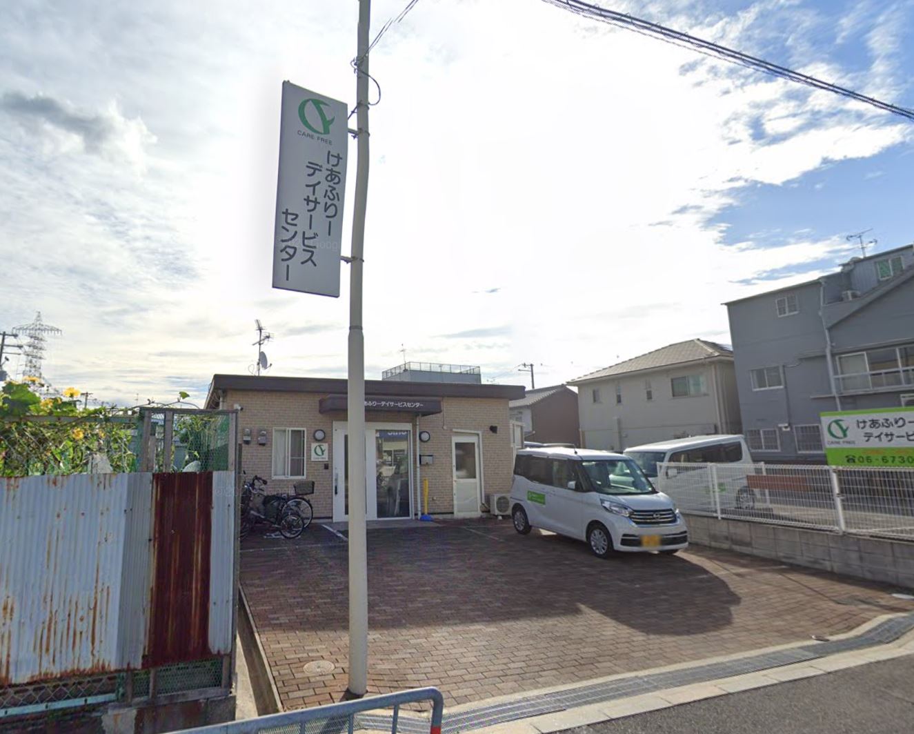 大阪府東大阪市 ヘルパー 介護職 けあふりーデイサービスセンター 正社員の求人情報 介護求人サイト キャリアスマイル