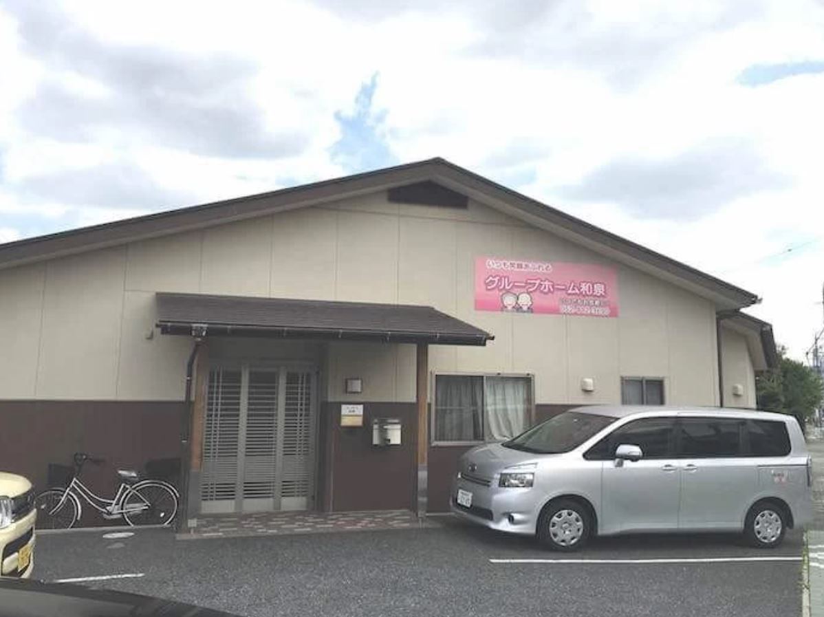 愛知県名古屋市中村区の介護求人 介護求人サイト キャリアスマイル