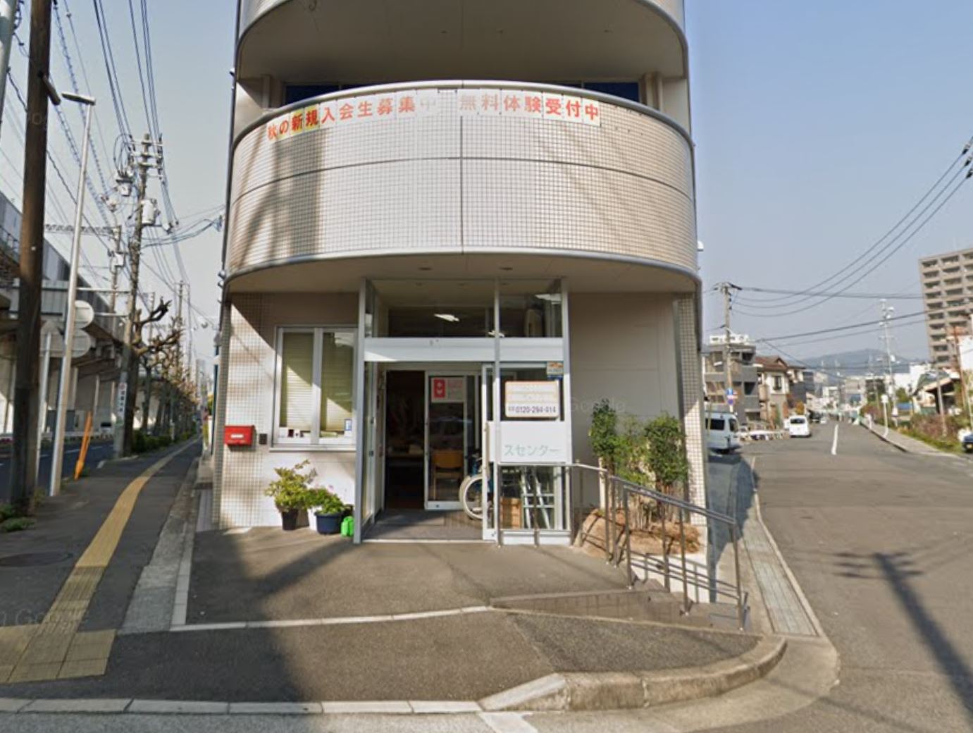 広島県安芸郡府中町 ヘルパー 介護職 ニックスデイサービスセンター安芸府中 正社員の求人情報 介護求人サイト キャリアスマイル