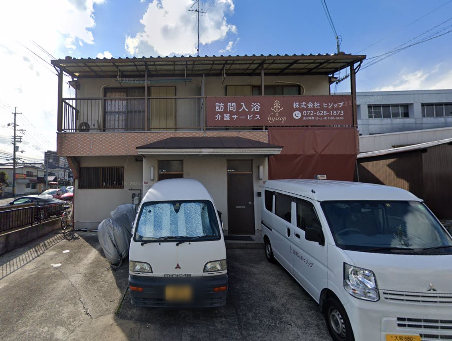 大阪府 ヒソップ高槻の介護求人 介護求人サイト キャリアスマイル 大阪府 ヒソップ高槻の介護求人 介護求人サイト キャリアスマイル