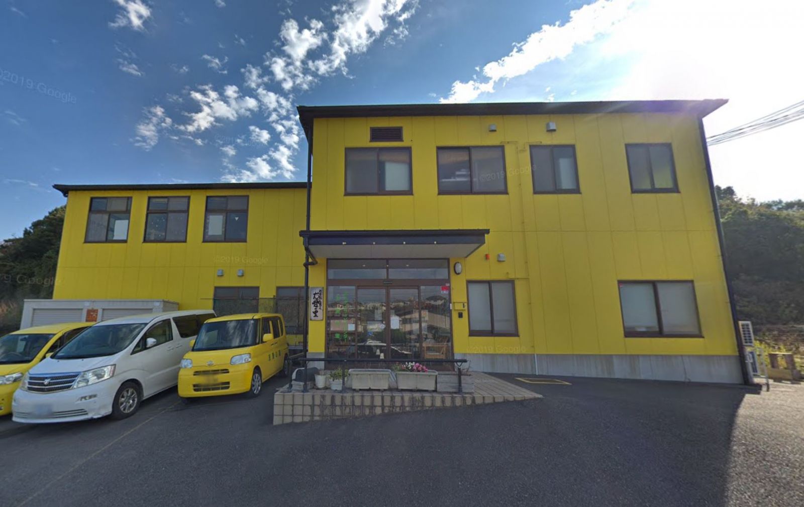 大阪府阪南市 ヘルパー 介護職 デイサービスセンター友愛の里 箱作 正社員の求人情報 介護求人サイト キャリアスマイル