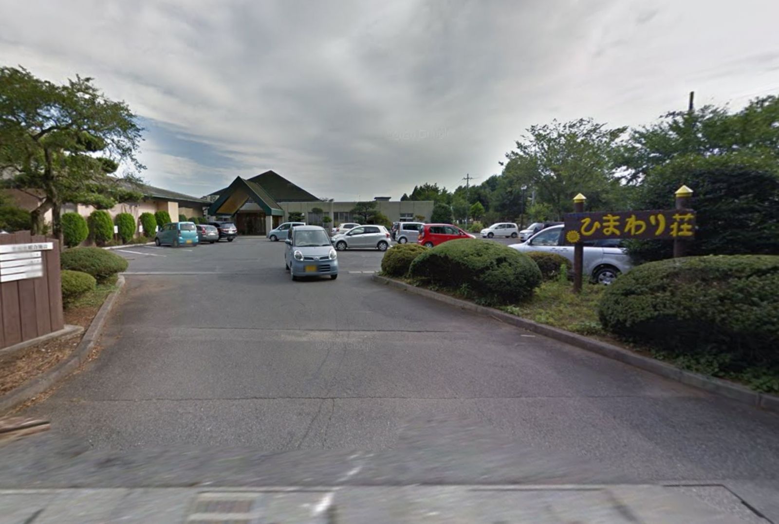 栃木県下都賀郡野木町 ヘルパー 介護職 ひまわり荘 正社員の求人情報 介護求人サイト キャリアスマイル